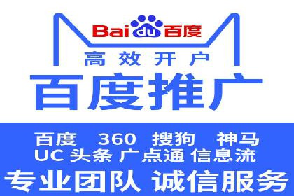 百度SEM竞价案例分享：从失败到成功的转变